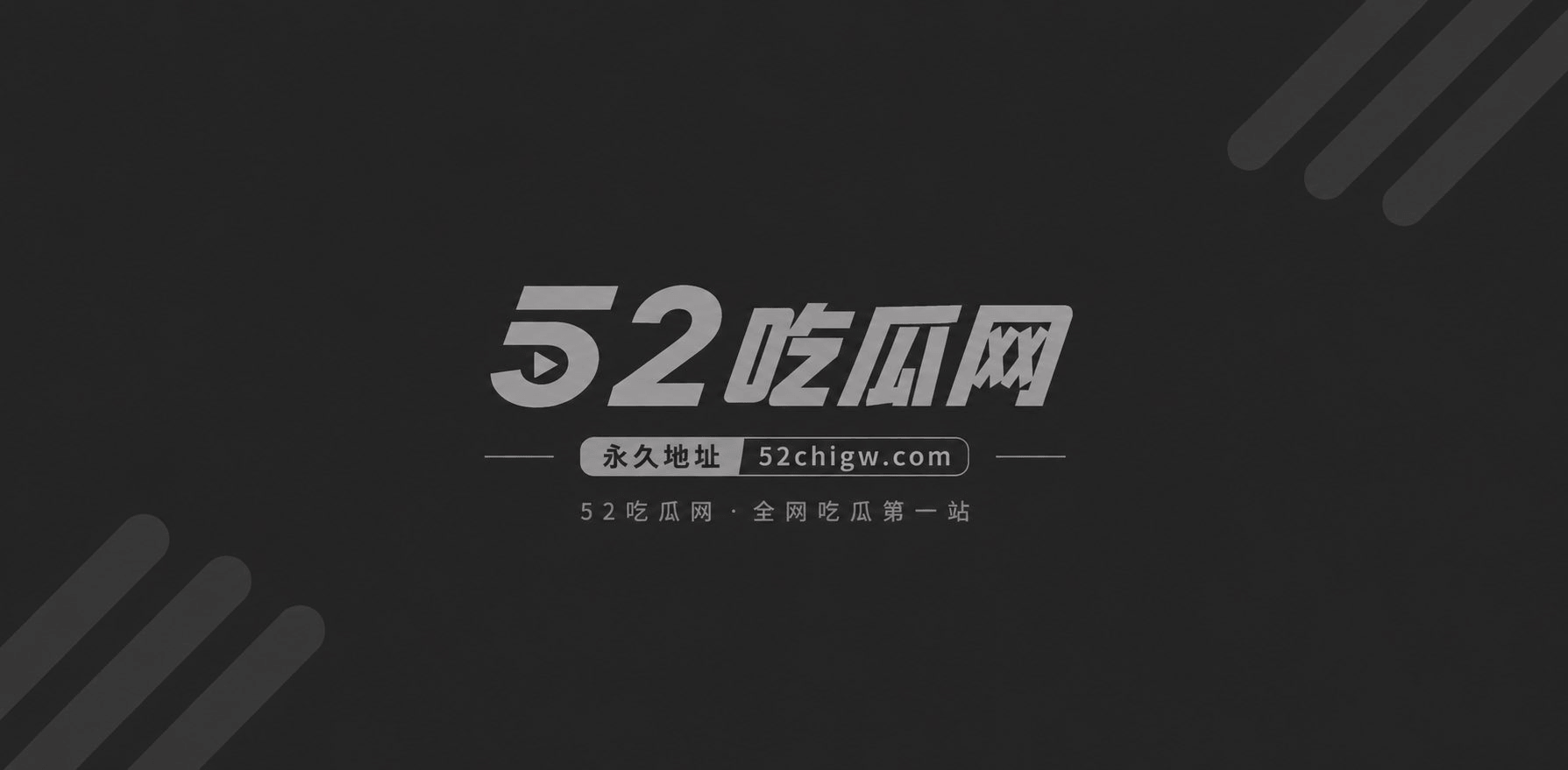 港科大教授饶安逸6 港科大教授饶安逸6